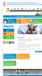 Mobile Screenshot of doktor-aibolit.net